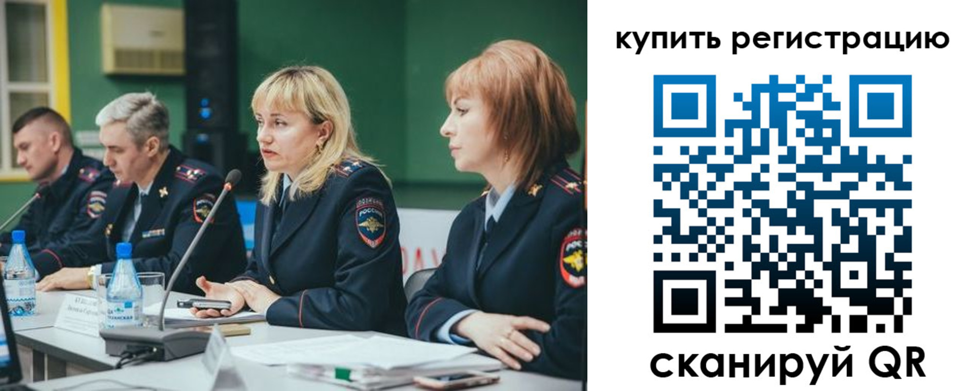 регистрация для дет. сада в Данилове
